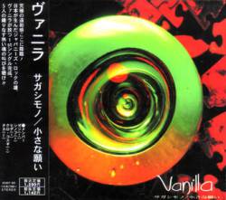 Vanilla (JAP-2) : Sagashimono - Chiisa na Negai